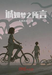 折子戏之与龙殇