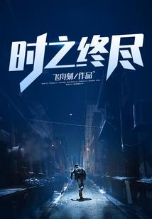 全职高手之重回