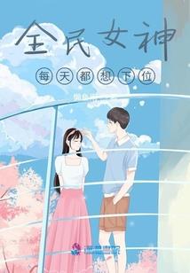 我有一块进化面板