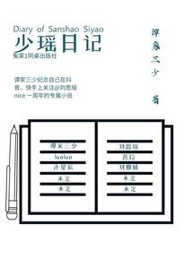 重生空间之佛系影后