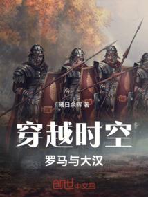 三界乱世记