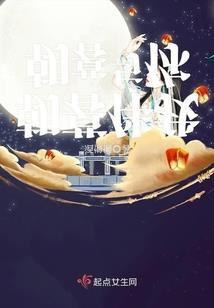 十二玉簪