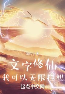 重生之完美女婿