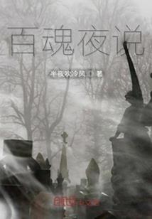 狂妃倾天下之三小姐要逆天