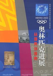 案底神探