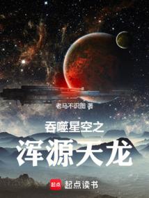 全民植僵入侵：开局觉醒玉米核弹