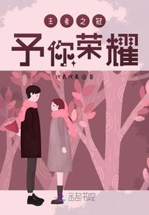 缘起缘灭虞美人