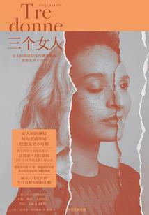 因一人恋一城