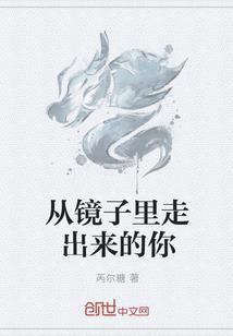 嗯！我不是人