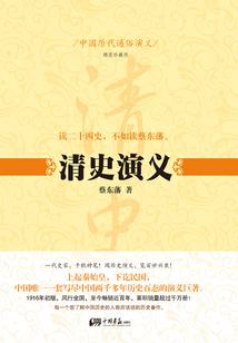 萌妖狐宠做王妃