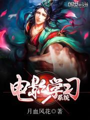 驭天仙尊