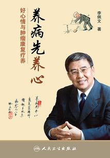 笑傲龙岩