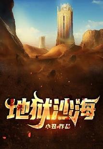 王爷求放过：呆萌宠妃