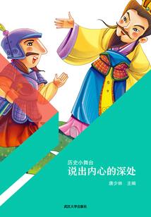 幸福人生之校园风云