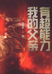 穿越那件事