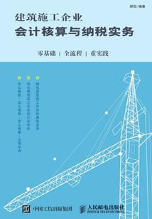 归墟令