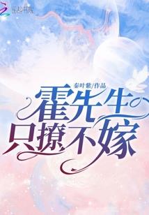 我当主播的那些事