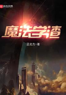 爱的那些梦