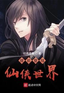 财掌三国