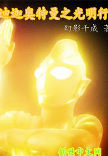 孜孜以求珀