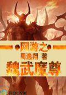 独宠色痞毒夫人