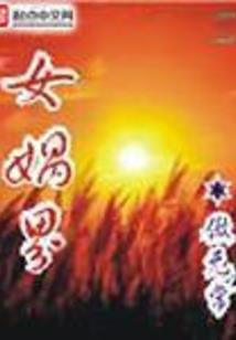 碎裂的空间