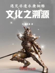 无相剑帝