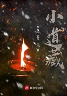 斗罗之千仞雪的守护者青鸾