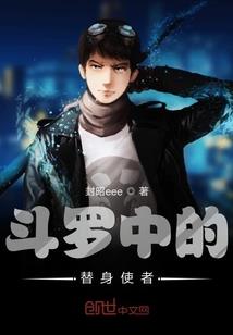 江山为聘迎倾城