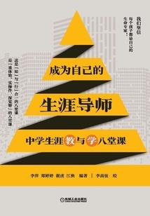 可以当最强，但是没必要