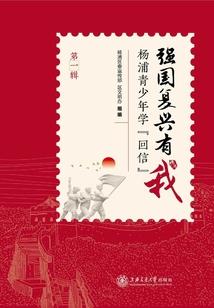 千夜狂想
