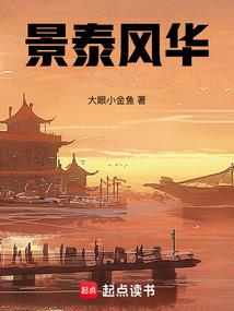 颖水春来早
