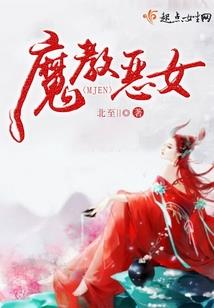 最后的武林