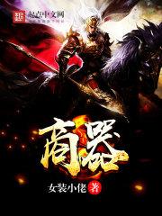我是明教教主