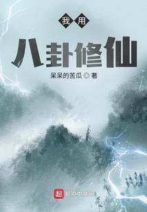 夜月城