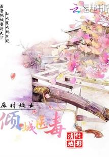家族辛秘