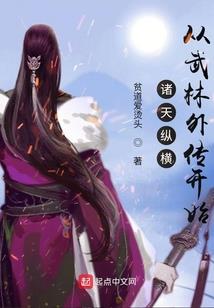 元初遗珠