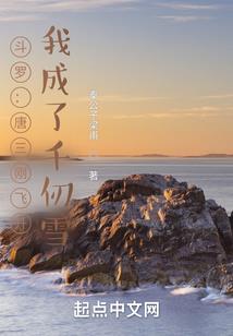扶倾天下