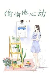 重生之倾动天下