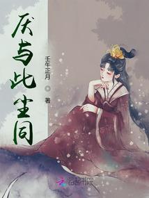 寄蜉蝣