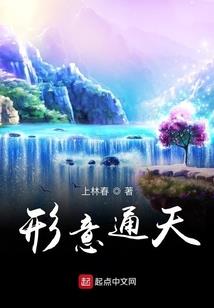 极限禁锢