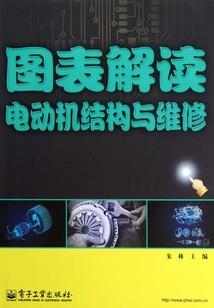 锡月封魔记