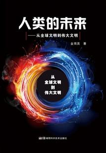 纯爱公主之黑色学院