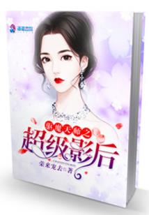第一高手在现代