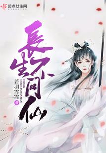 天逆之启