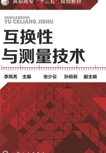 位面穿梭本源戒