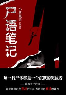 斩神交易