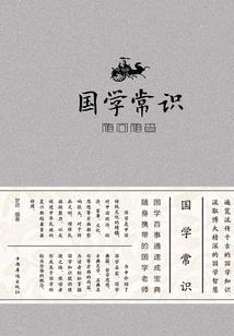 天问武神