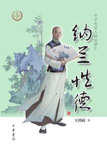 异界奇门风水师