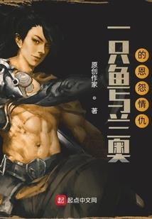 让你当电工，没让你当法师